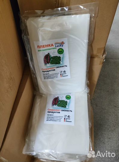 Пакеты вакуумные рифленые оптом