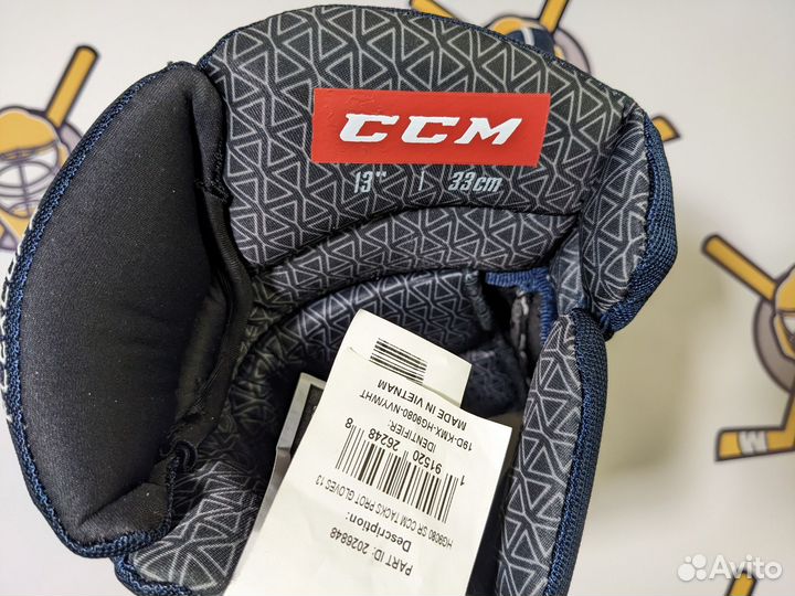 Краги ccm tacks 9080 хоккейные sr 13