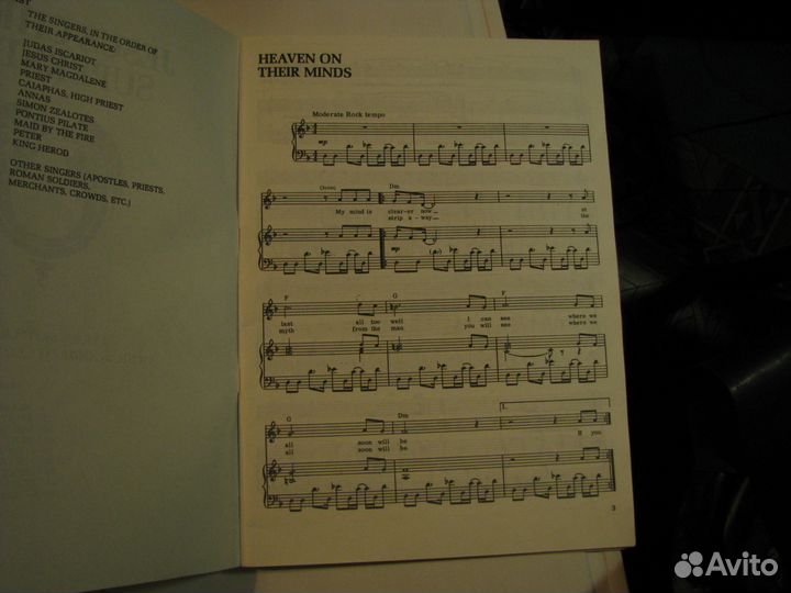Рок-опера Иисус Христос Суперзвезда с нотами