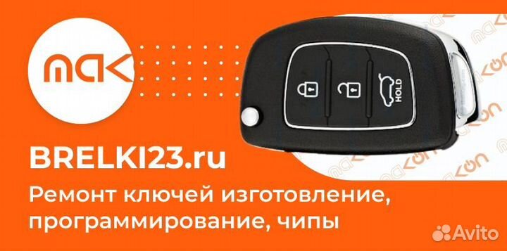 Силиконовый чехол на брелок Pandora. Есть цвета