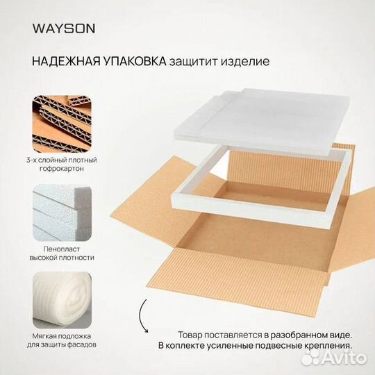 Тумбочка комод под tv зону