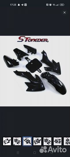 Пластик для питбайка