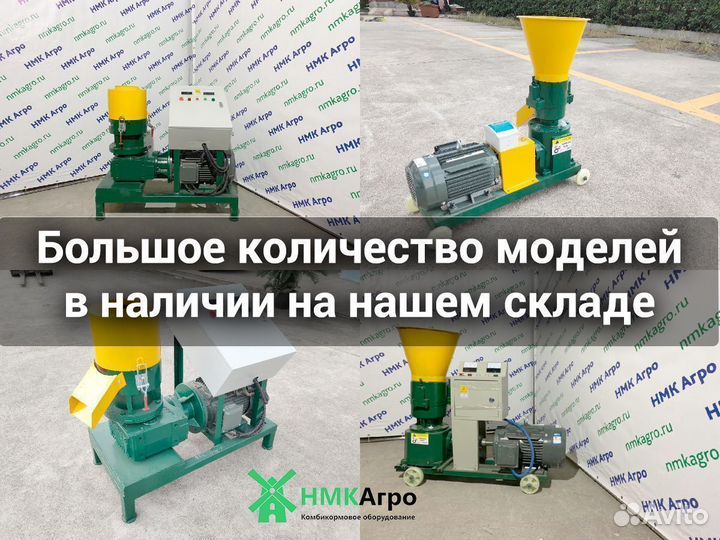 Мини гранулятор комбикормовый пг-120