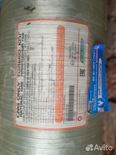 Гбо метан 4 поколения