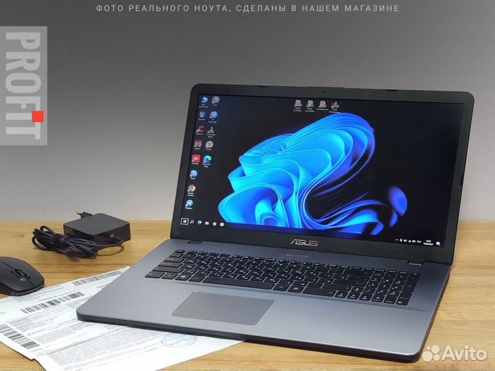 Большой Ноутбук Asus 17,3