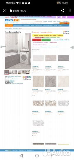 Керамогранит