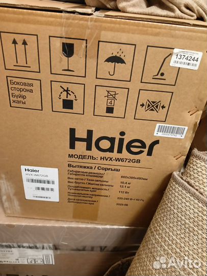 Вытяжка haier HVX-W672GB