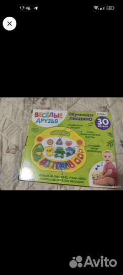 Музыкальные игрушки