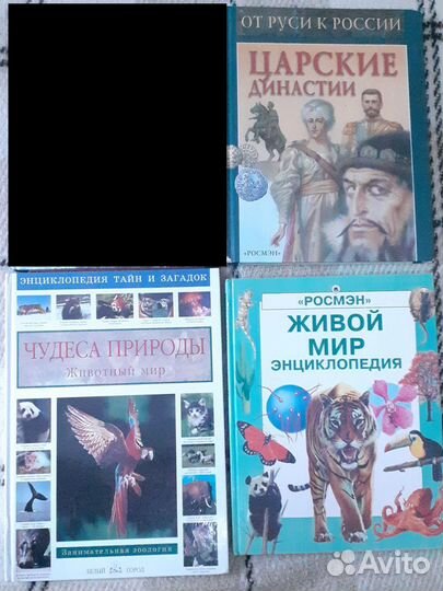 Книги из серии