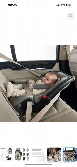 Переноска для детей автолюлька