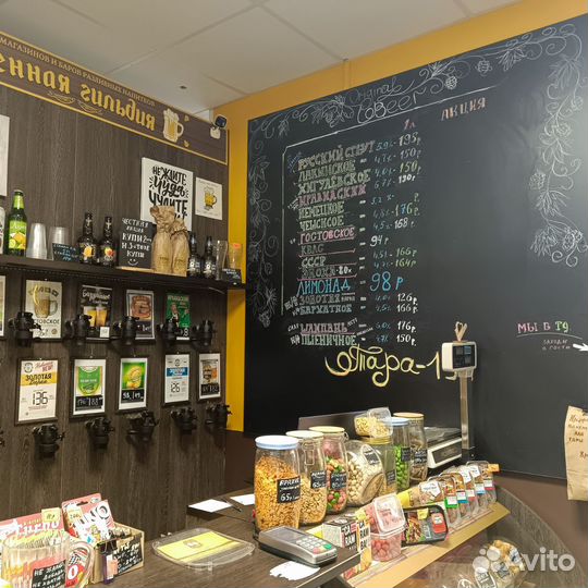 Магазин разливного пива