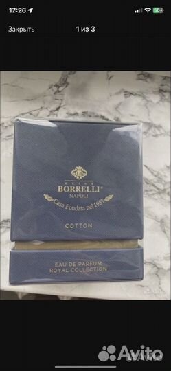 Духи мужские Borrelli Cotton