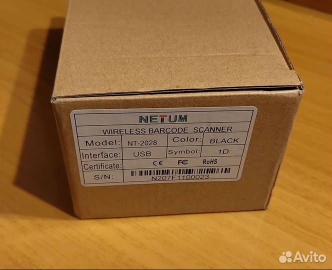 Новый беспроводной сканер