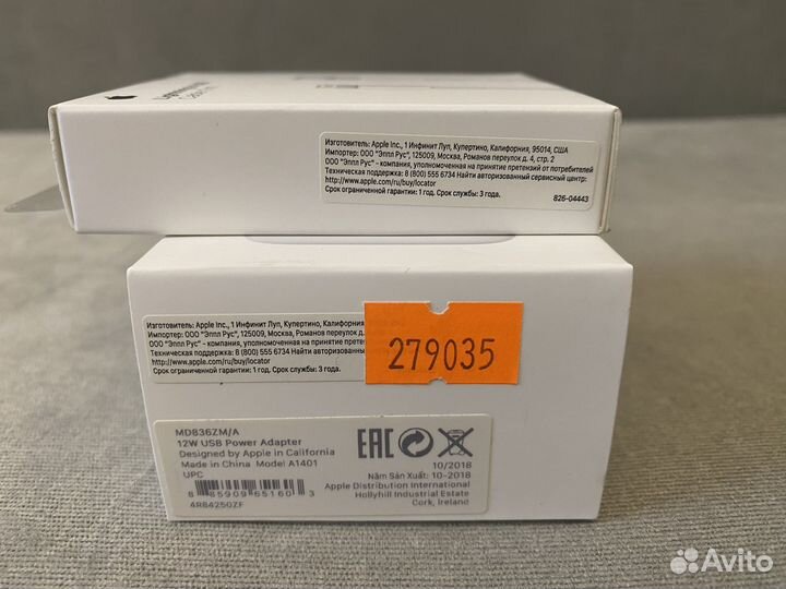 Оригинальный кабель iРhоnе lightning to USB, 1 м