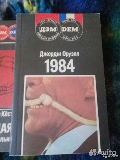 Ю.Семенов,Чейз,дет-вы,Кивинов-много