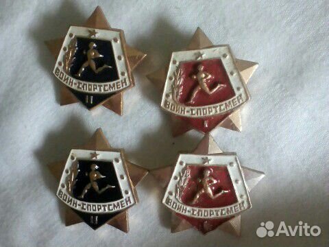 Значки СССР