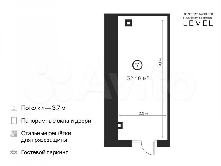 Свободного назначения, 32.48 м²