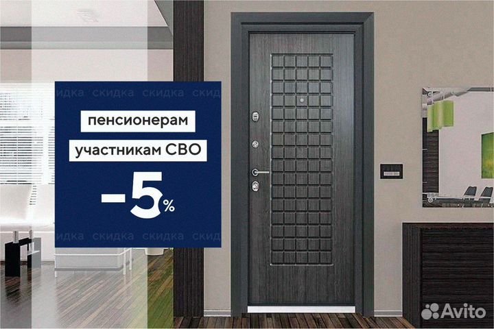 Двери входные метал