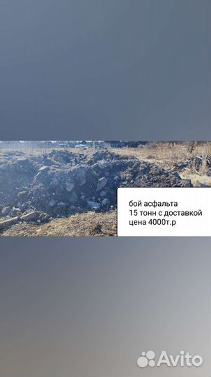 Услуги самосвала