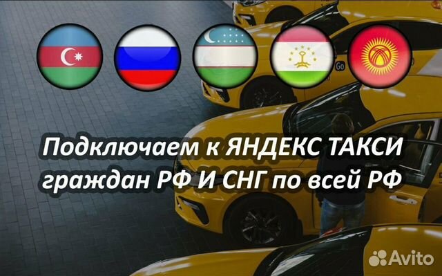 Снг снять