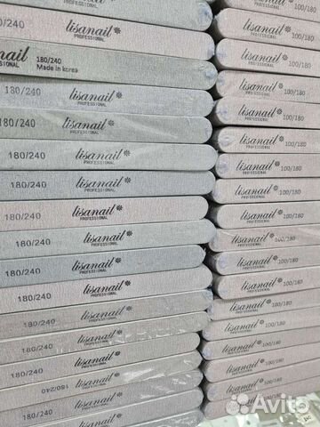 Пилки Lisanail 50 штук