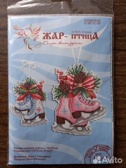 Остатки наборов для вышивания