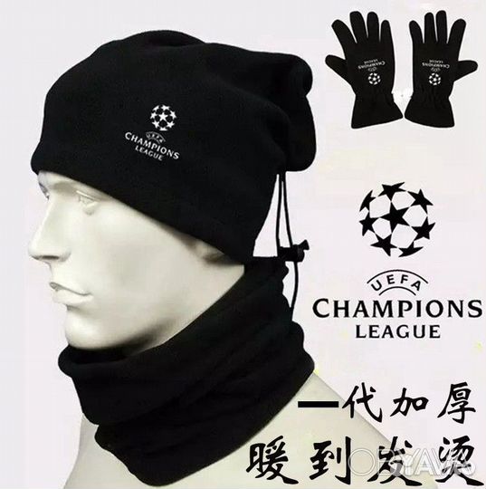 Зимний комплект шапка перчатки снуд