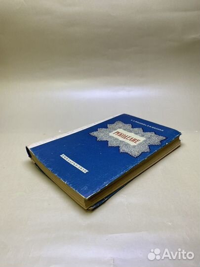 Жилкина А.Д. Рукоделие