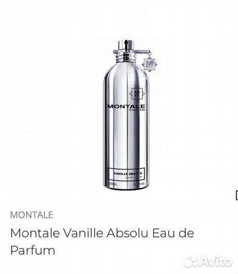 Парфюмерия оригинал отливанты