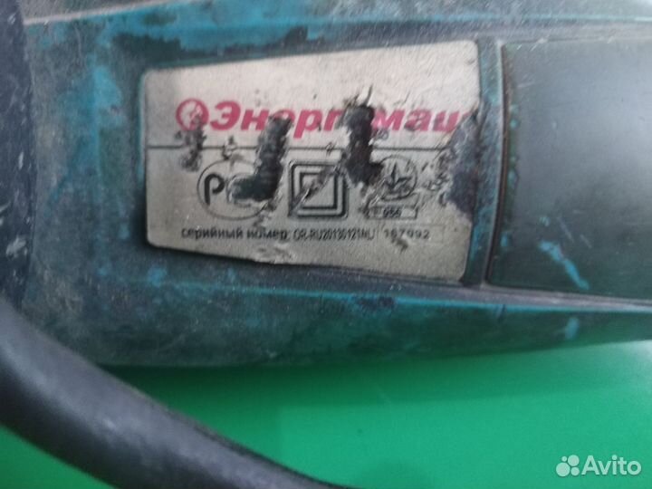 Болгарка Энергомаш