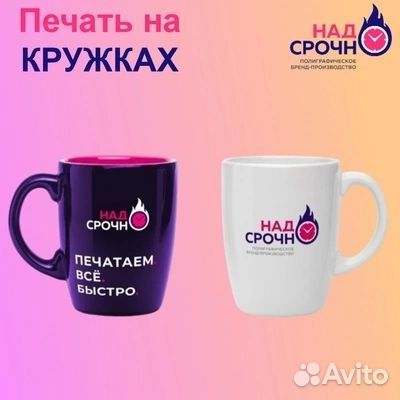 Печать на футболках, кружках, кепках, тарелках