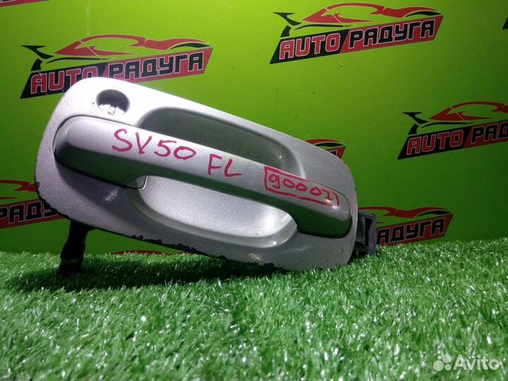 Ручка двери внешняя toyota AZV50,AZV50G,AZV55,AZV5