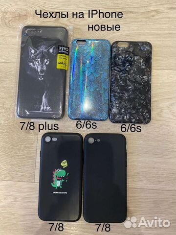 Чехол на iPhone 7 /8 plus, 6/6s