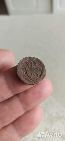 Денга 1795года ем