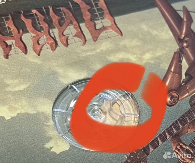 Диск CD Пикник - Веселый и злой