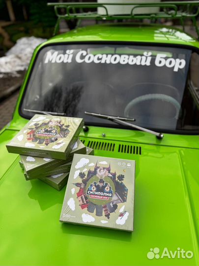 Настольная игра про Сосновый Бор