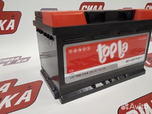 Аккумулятор Topla 75Ач 750А