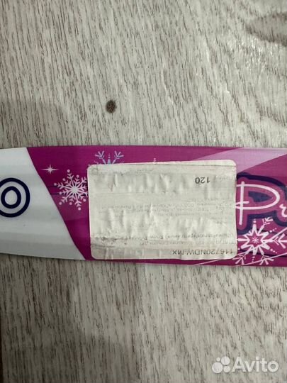 Детские лыжы Norway 120см