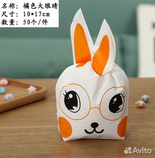 Маленькие подарочные пакеты