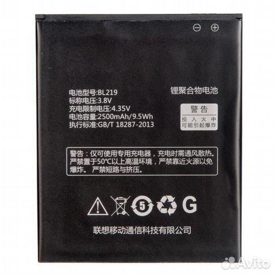 Батарея для для Lenovo BL219