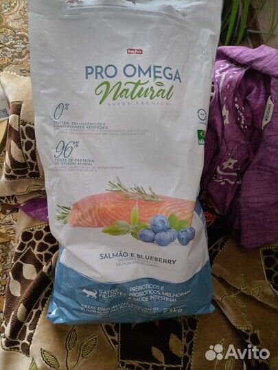 Корм для кошек класс super премиум лосось черника