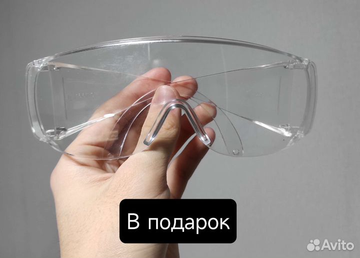 Прозрачные очки