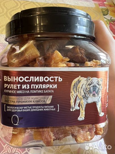 Лакомство Выносливость Грин Кьюзин