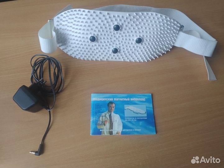 Вибромассажер магнитный массаж здоровье