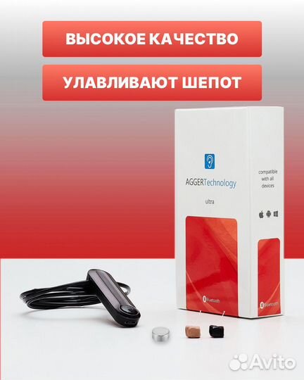 Быстрая сдача экзамена. Микронаушники