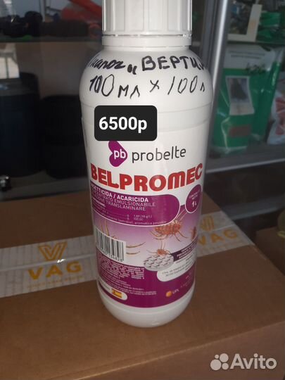 Вертимек анналог акарициды