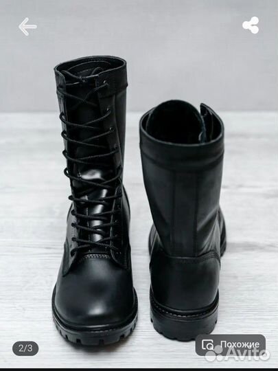 Берцы зимние