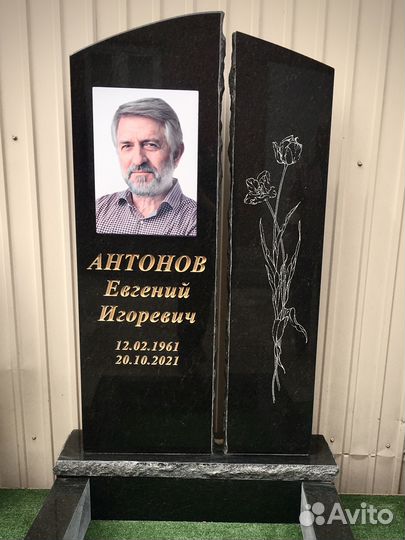 Памятники от производителя