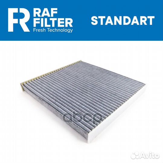Фильтр салонный rstc003city RAF filter