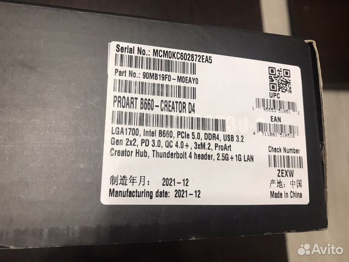 Asus proart b660-creator d4